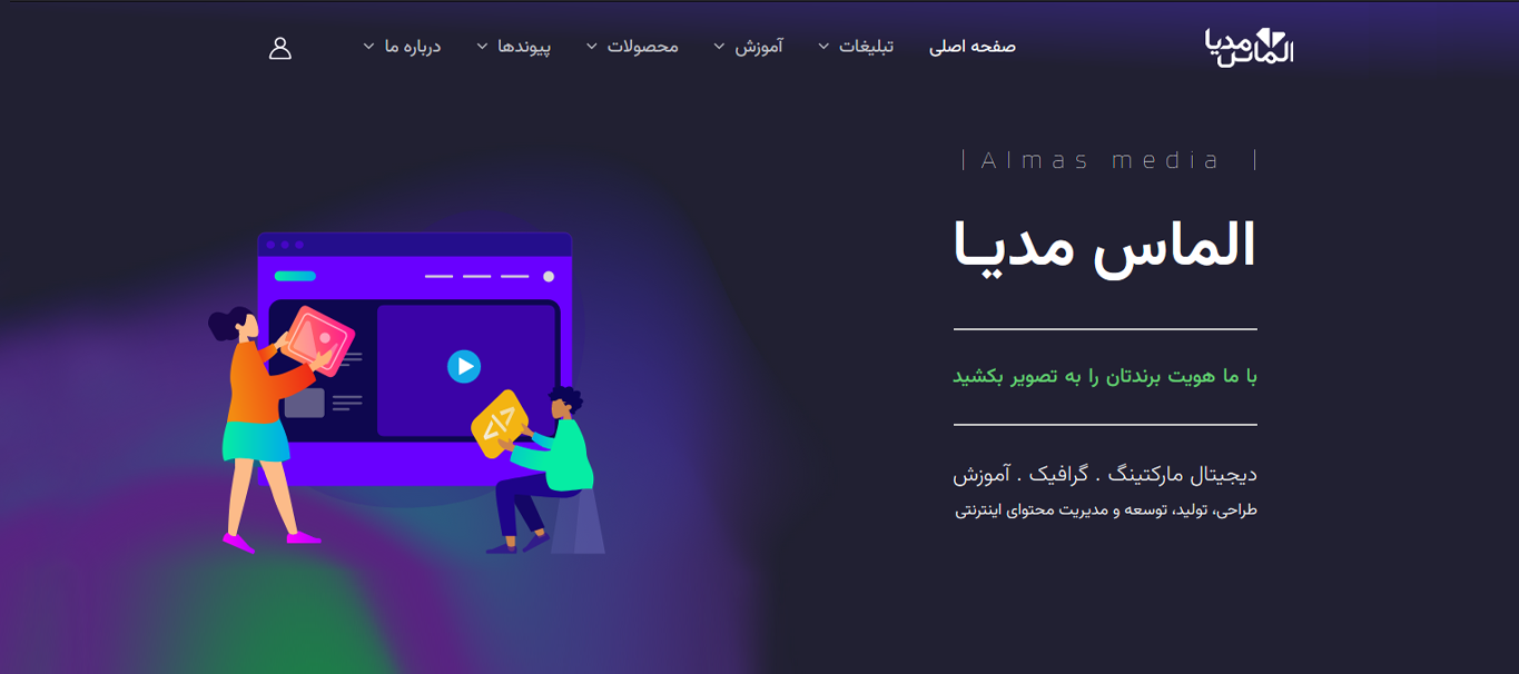  مجموعه الماس مدیا