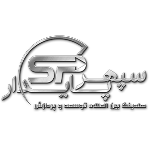 Sepehr-Paydar-1-LOGO-4