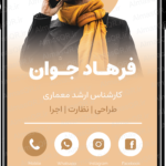 مینی سایت بیسیک