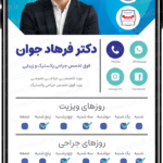 مینی سایت پرو