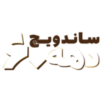 Dahe60-Logo2