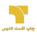TandisPrint22-LOGO