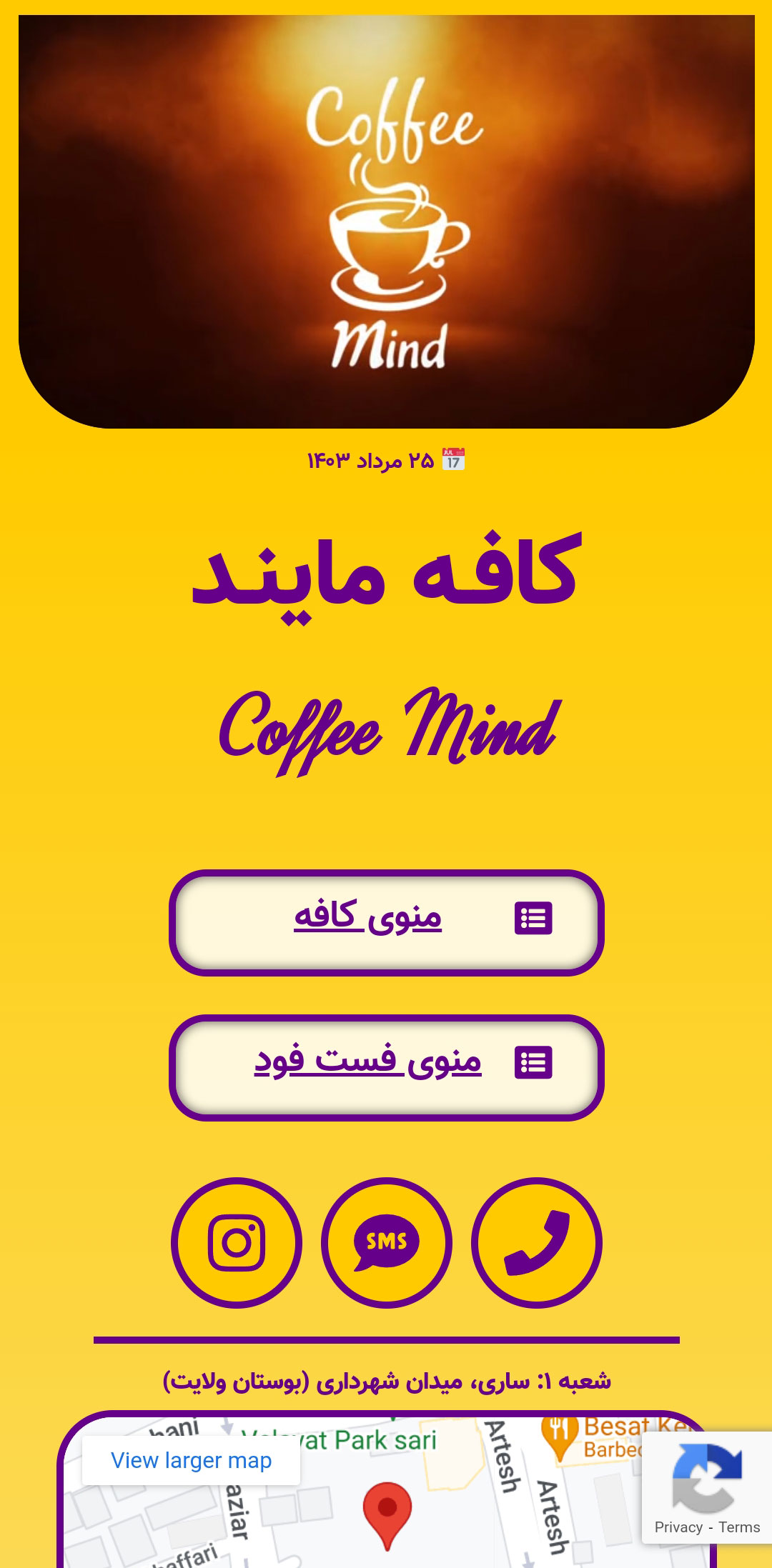  معرفی نامه کافه مایند
