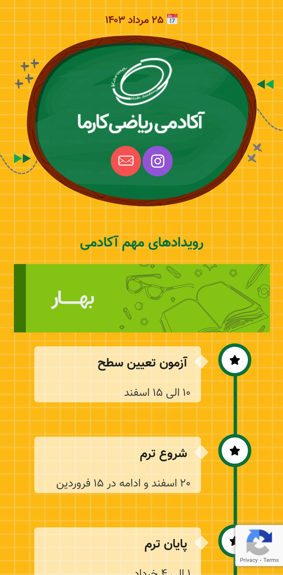  مینی سایت آکادمی ریاضی کارما