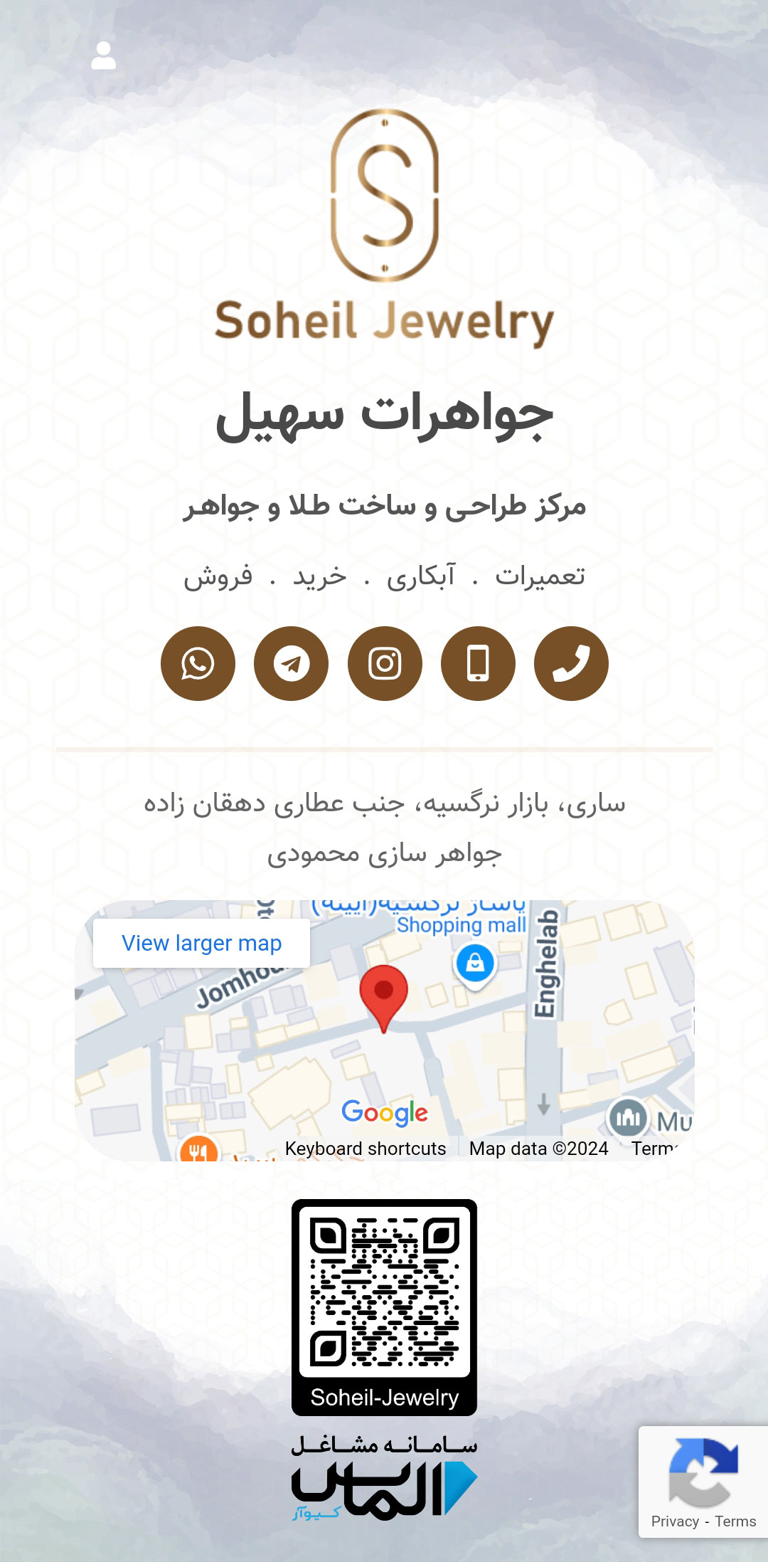  معرفی نامه جواهرات سهیل