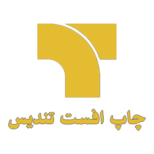 TandisPrint22-LOGO